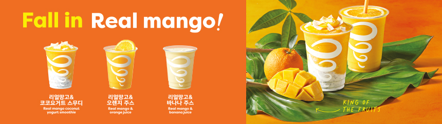 Fall in Real mango!