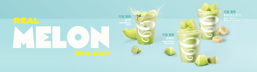 REAL MELON IN A CUP