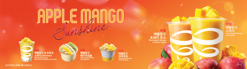 APPLE MANGO Sunshine