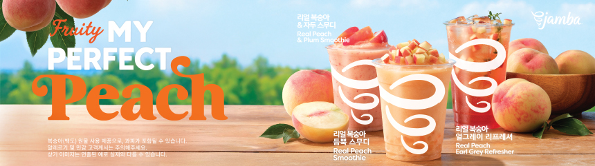 MY PERFECT Peach